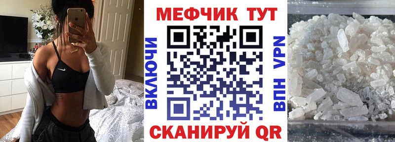 Как найти наркотики Губаха АМФ  А ПВП  ГАШ  Меф  Cocaine  Каннабис 