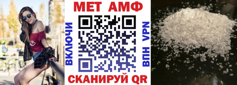 где купить наркоту Губаха АМФЕТАМИН Premium