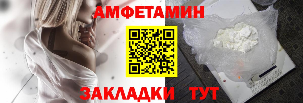 Губаха  АМФ  Вход с VPN  АМФ VHQ 