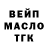Кодеиновый сироп Lean Purple Drank Danissimo Blen