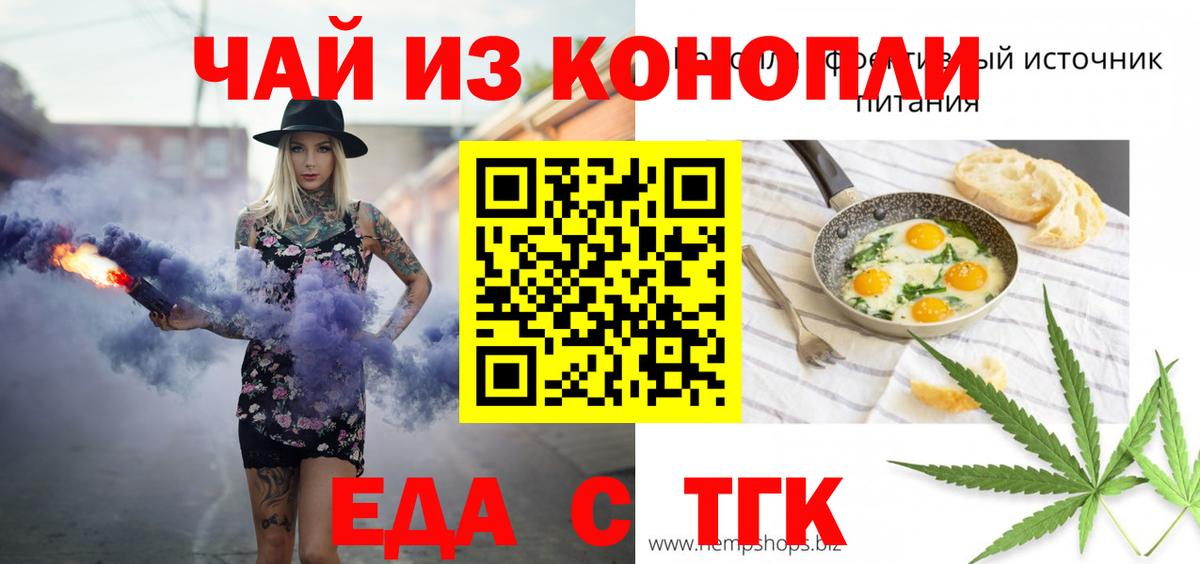 A PVP Губаха