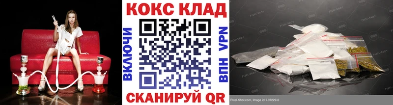 Кокаин 97%  Губаха 