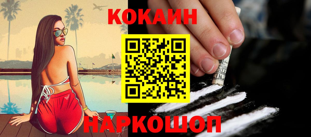 COCAIN Columbia  Губаха  COCAIN  COCAIN Эквадор 