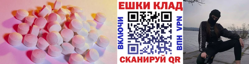 купить наркоту  Губаха  Ecstasy MDMA 
