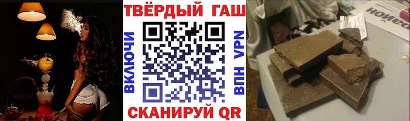 закладка  Губаха  ГАШИШ Cannabis 