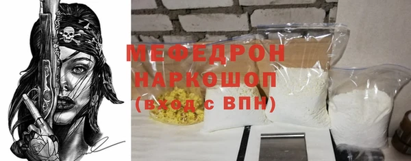 спайс Пестово