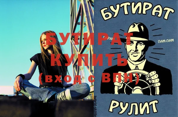 спайс Пестово