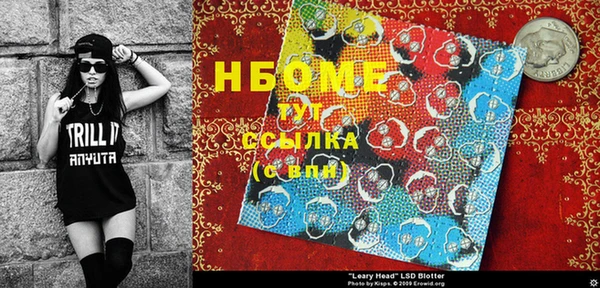 спайс Пестово