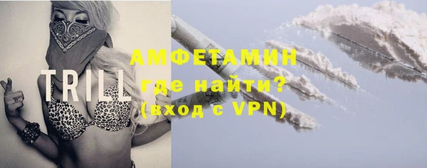 синтетический гашиш Пересвет