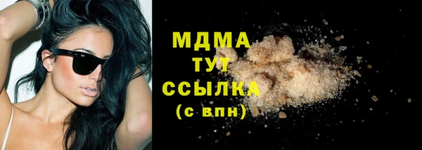 синтетический гашиш Пересвет
