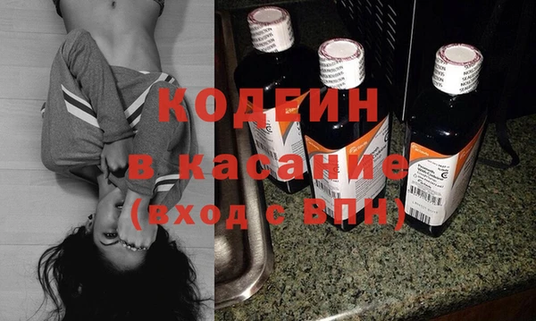 синтетический гашиш Пересвет
