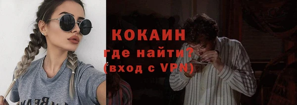 кокс Переславль-Залесский