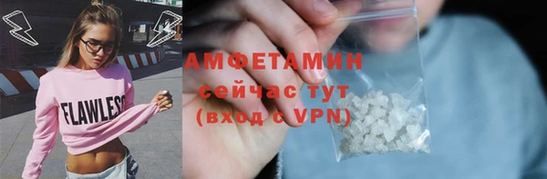 спайс Пестово