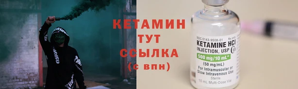 синтетический гашиш Пересвет