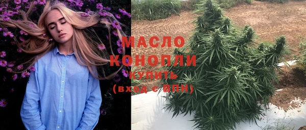 синтетический гашиш Пересвет