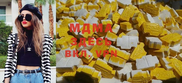MDMA Покров