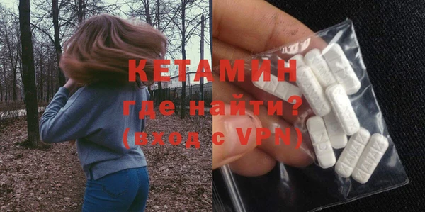 спайс Пестово