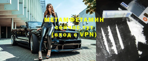 мет Бутурлиновка