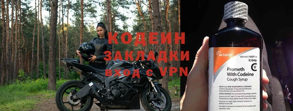 спайс Пестово