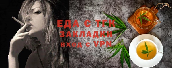 синтетический гашиш Пересвет