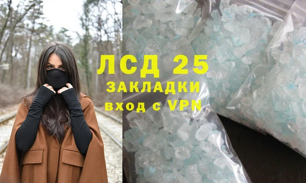 соль ск Валдай
