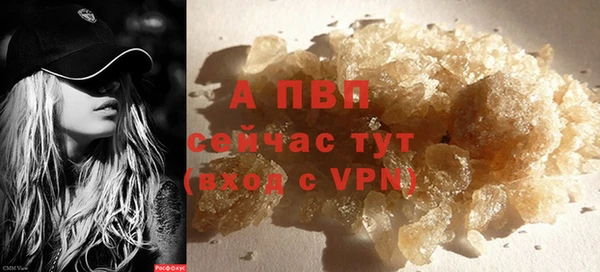 спайс Пестово