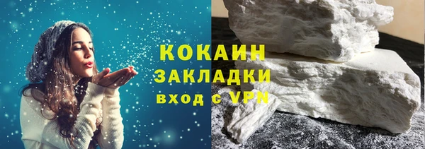 соль курить ск Валуйки