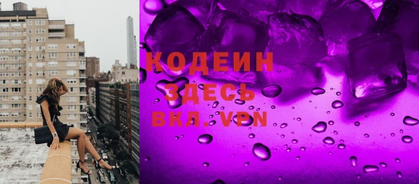синтетический гашиш Пересвет
