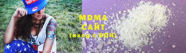 синтетический гашиш Пересвет