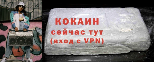 марихуана Покачи
