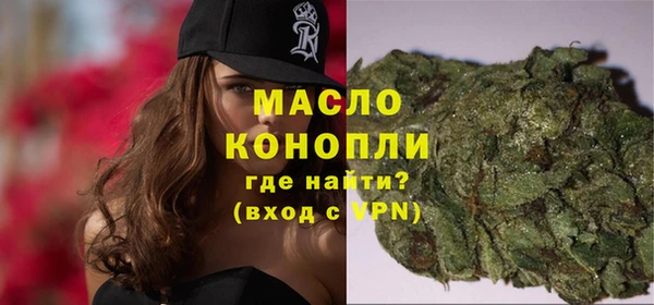спайс Пестово