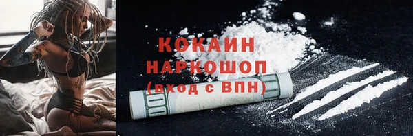 кокс Переславль-Залесский