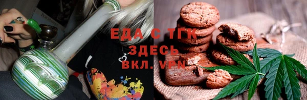 синтетический гашиш Пересвет