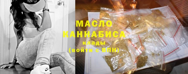 гашишное масло Вязники