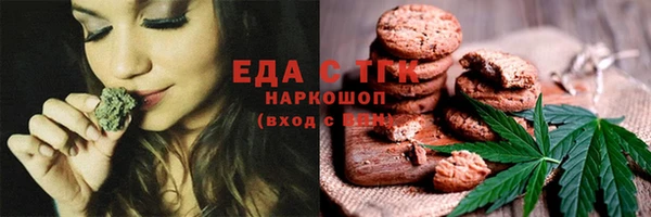 синтетический гашиш Пересвет