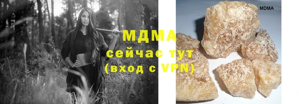 марихуана Покачи