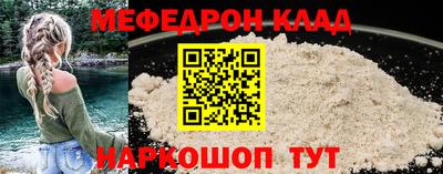 apvp Беслан