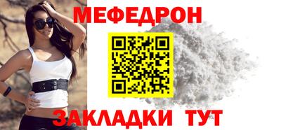 альфа пвп Бийск