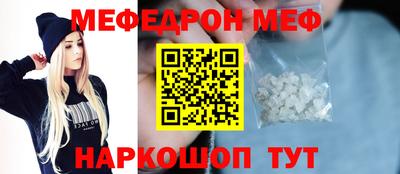 героин Бийск
