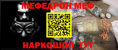 индика Беслан