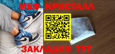 мефедрон Бугуруслан