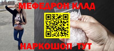 героин Бийск