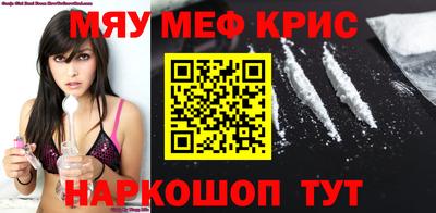 кокаин премиум Бузулук