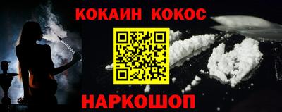 кокаин премиум Бузулук