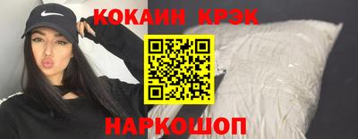 героин Бийск