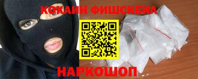 кокаин премиум Бузулук