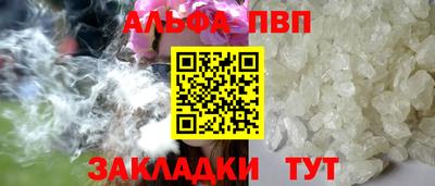 a pvp Берёзовский