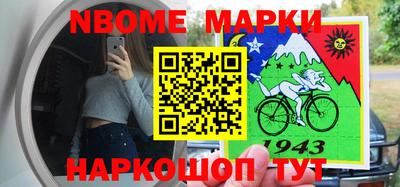 героин Бийск