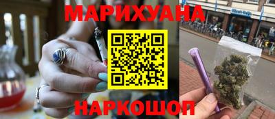 мефедрон Бугуруслан