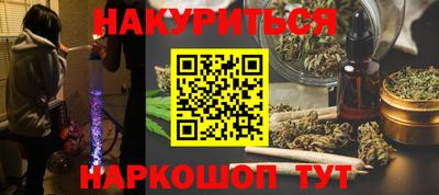 героин Бийск